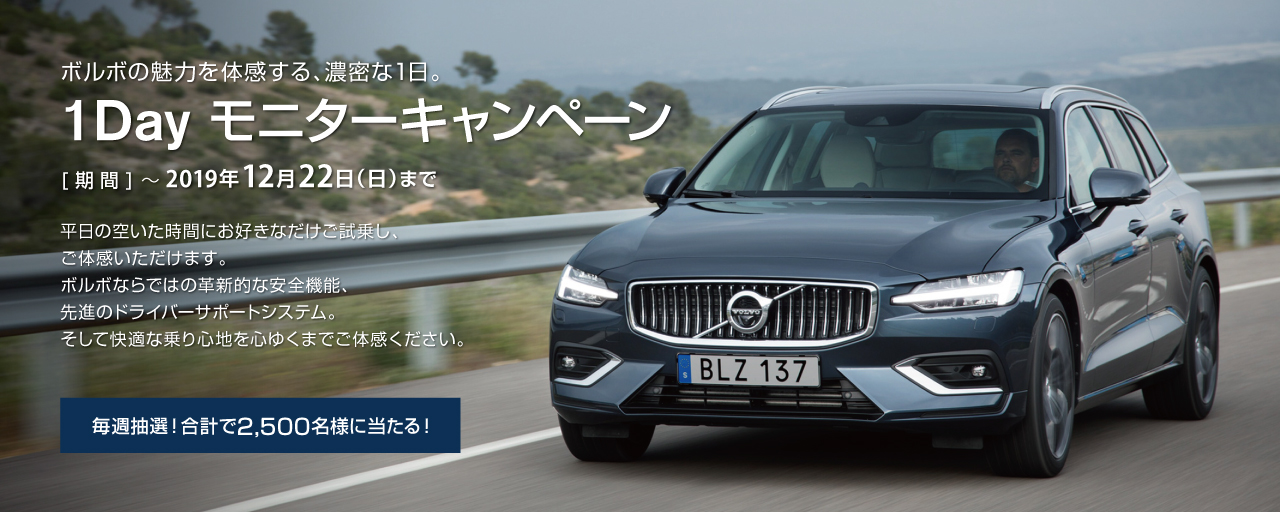 キービジュアル