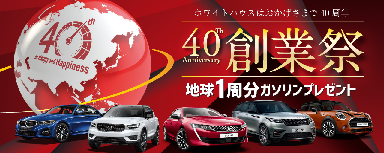 キービジュアル