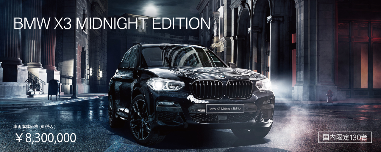 キービジュアル