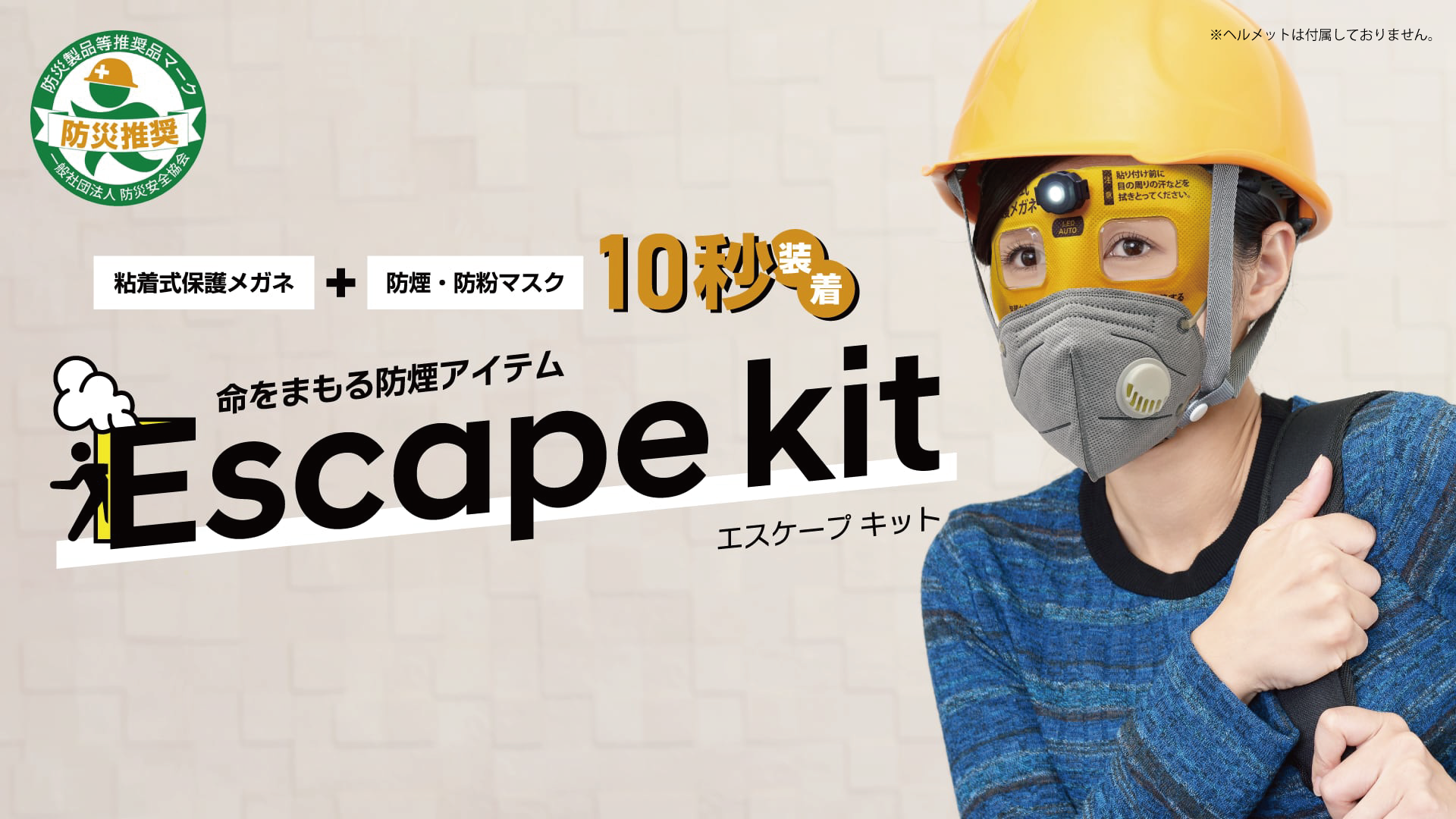 プレスリリース｜株式会社ホワイトハウス