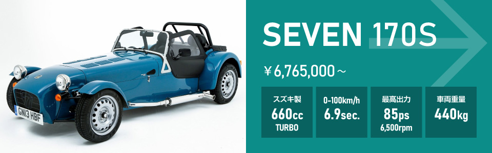 SEVEN 170S