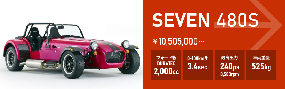 SEVEN 480S