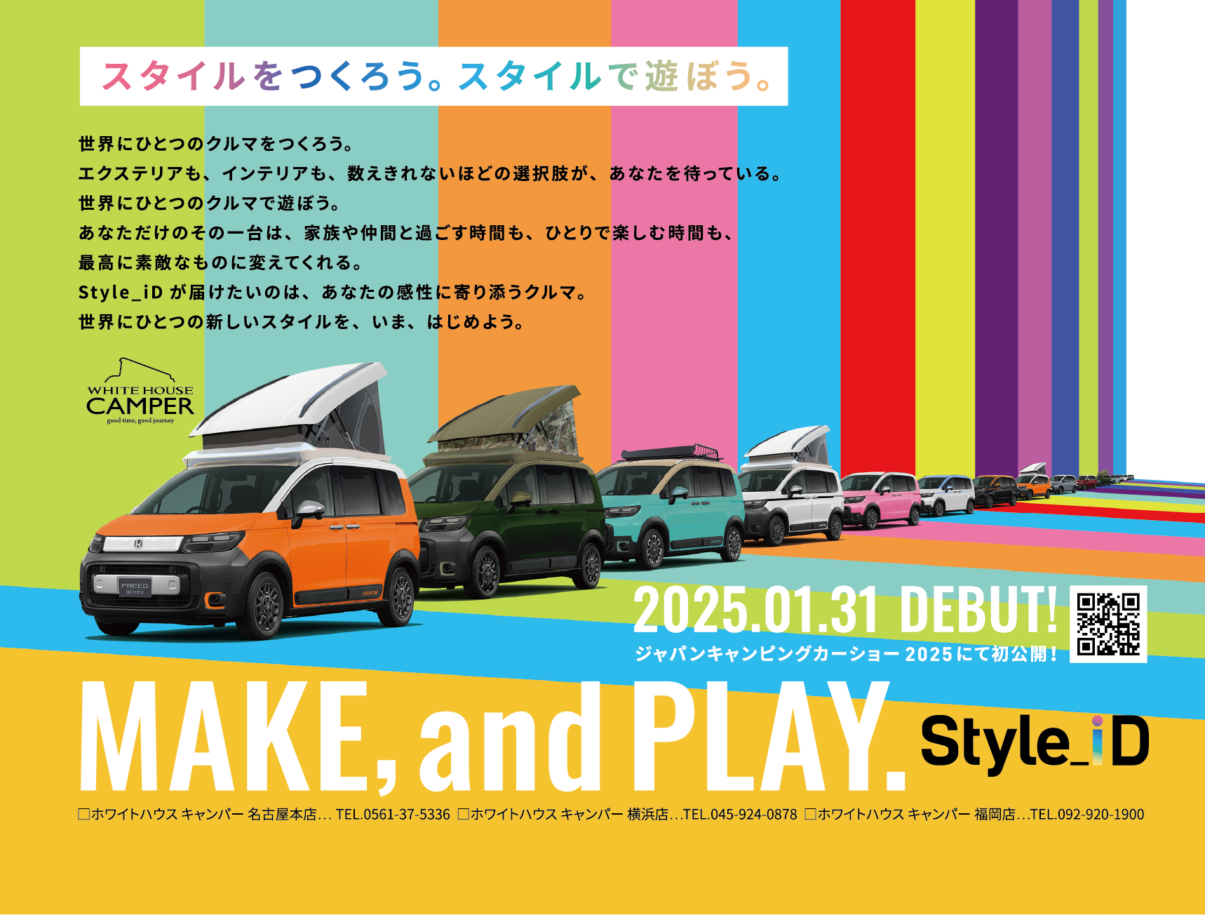 Style ID