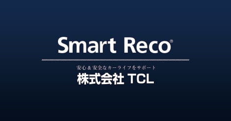 スマートレコ WHSR-510|製品一覧|ドライブレコーダー スマートレコ