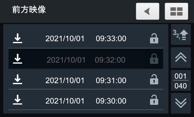 タッチパネルで見る前方の録画映像リスト