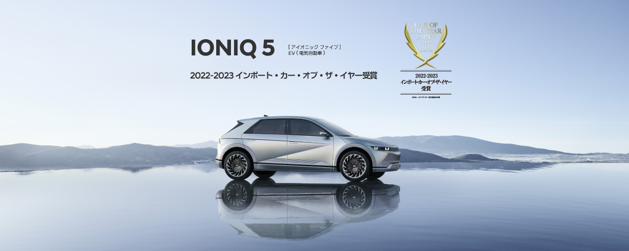 new Hyundai記念品5点セット new Hyundai記念品5点セット （ヒョンデ公式サイト｜ヒョンデ）