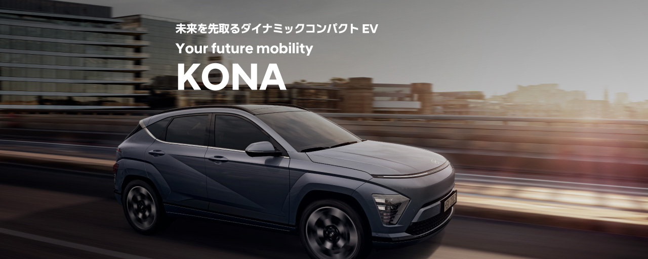 キービジュアル