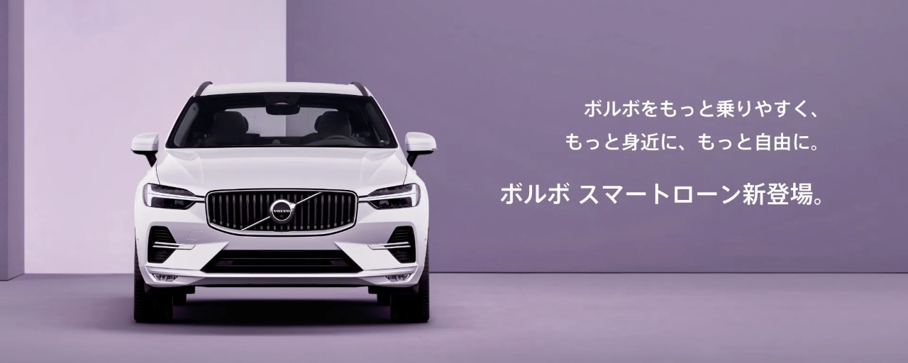 キービジュアル