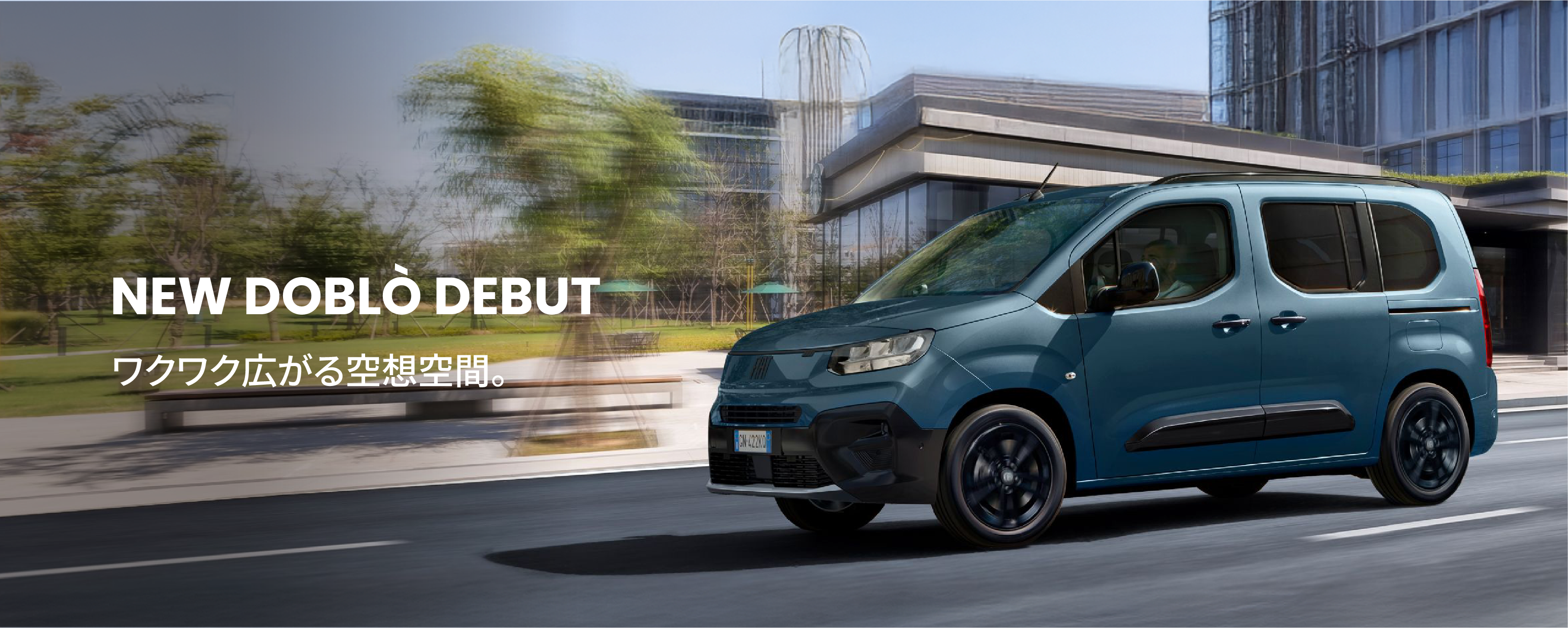 キービジュアル