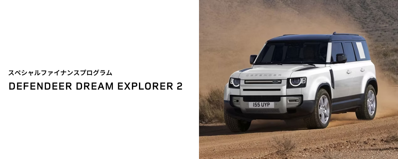 キービジュアル