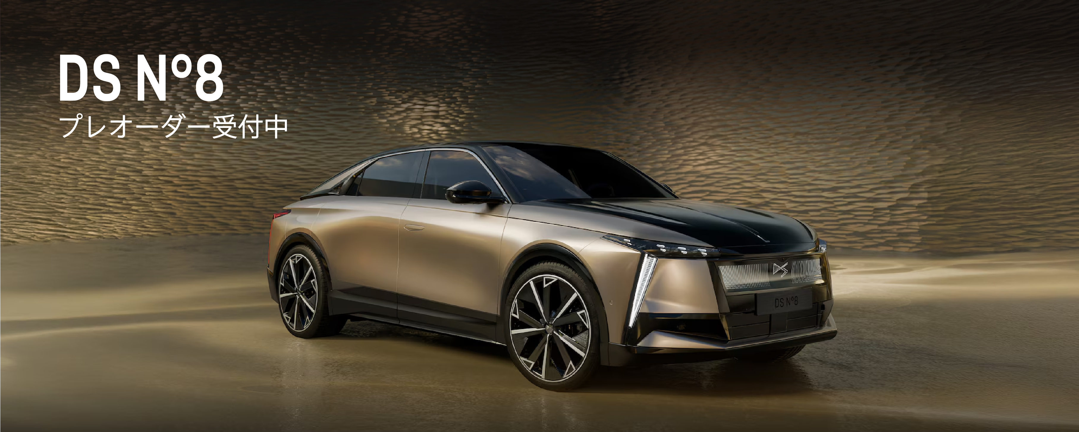 キービジュアル