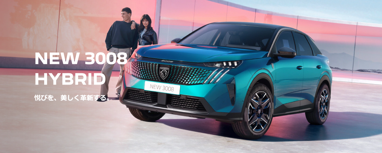 キービジュアル