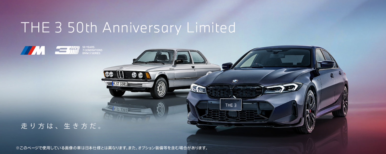 キービジュアル