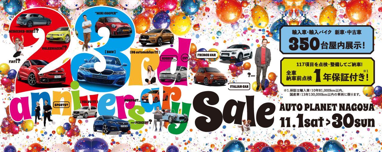 キービジュアル