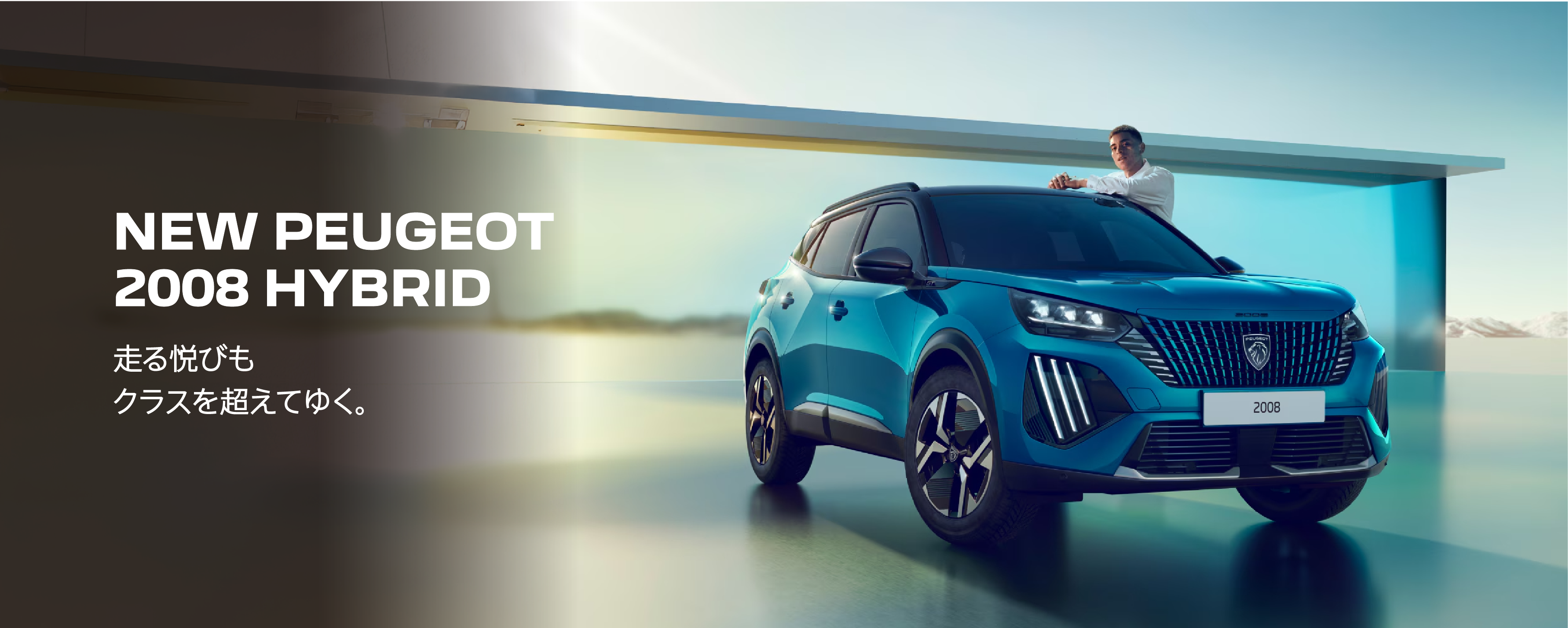 キービジュアル