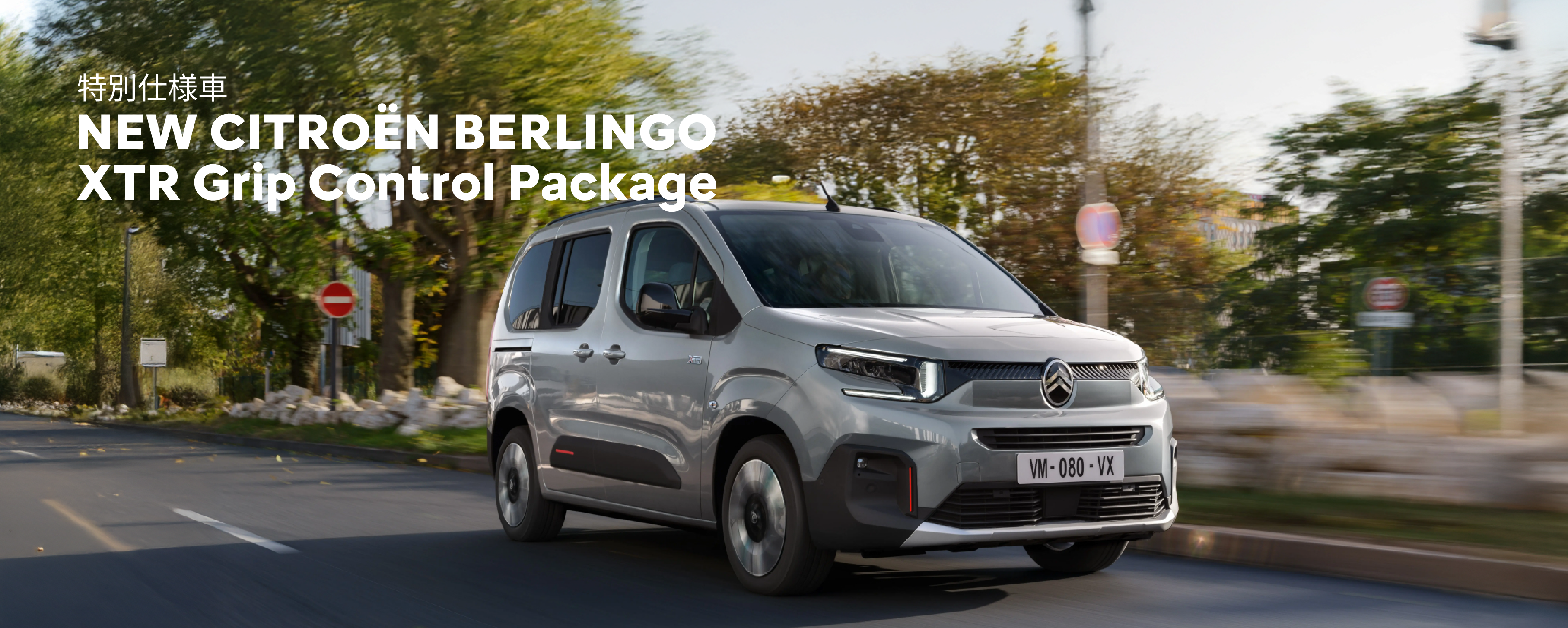 キービジュアル