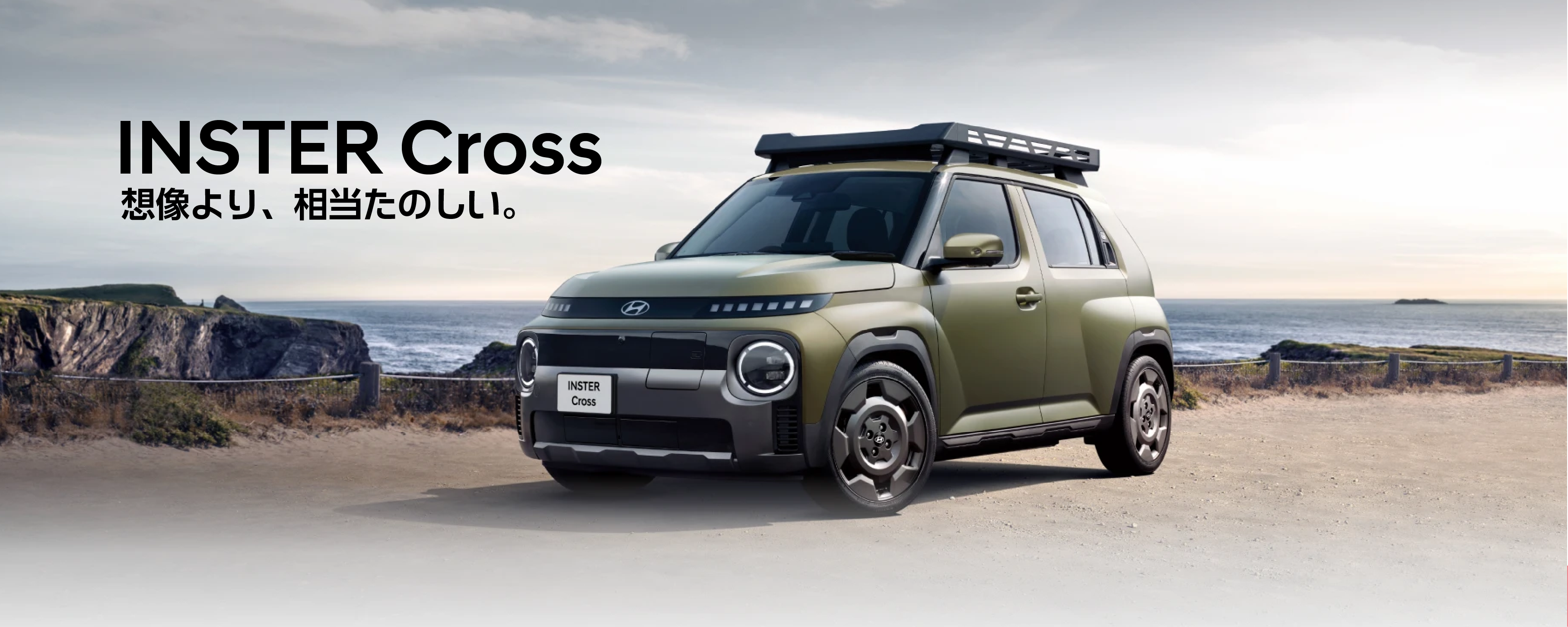 キービジュアル