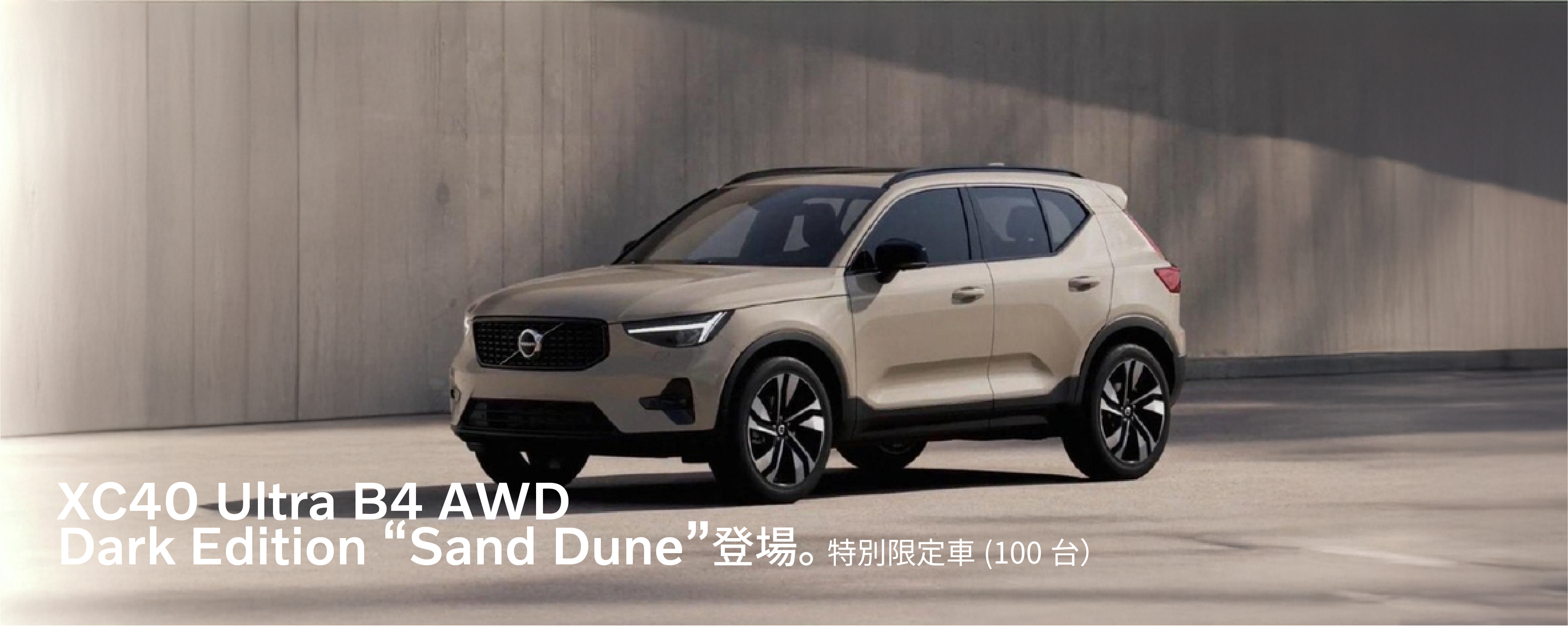 キービジュアル