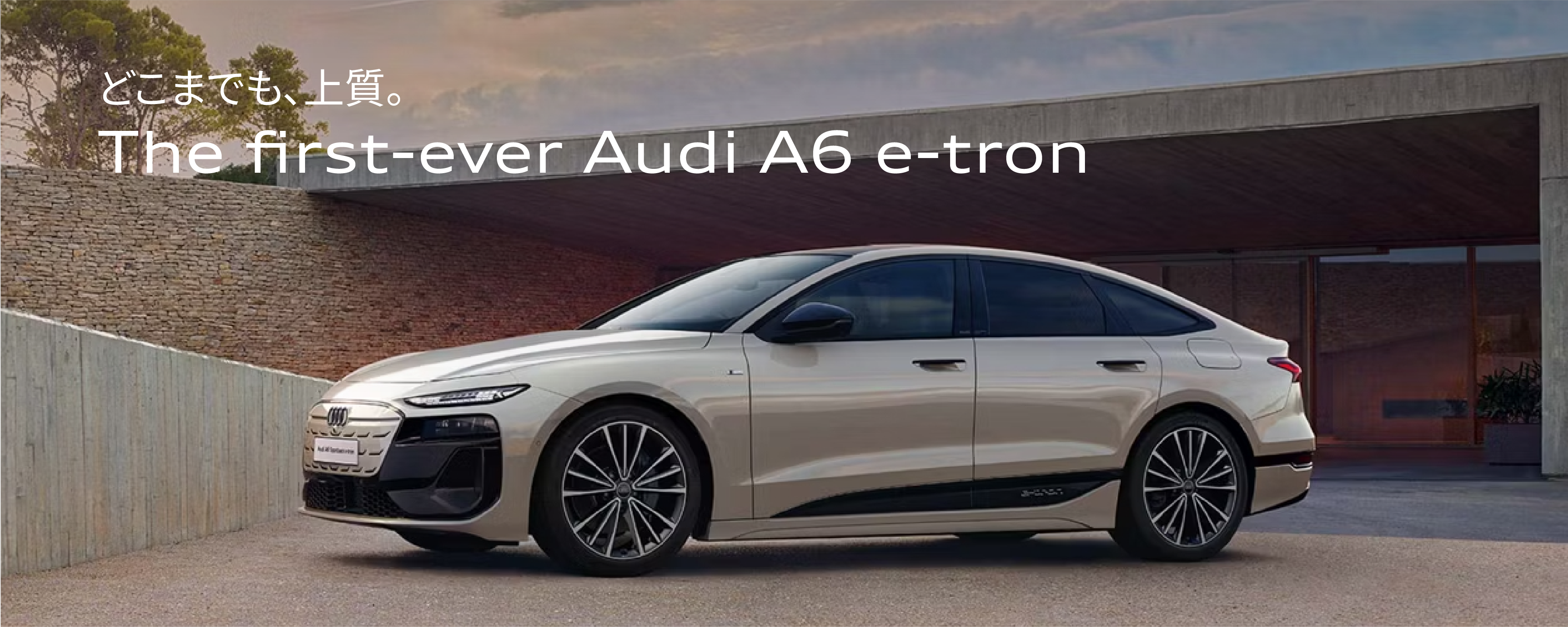 キービジュアル