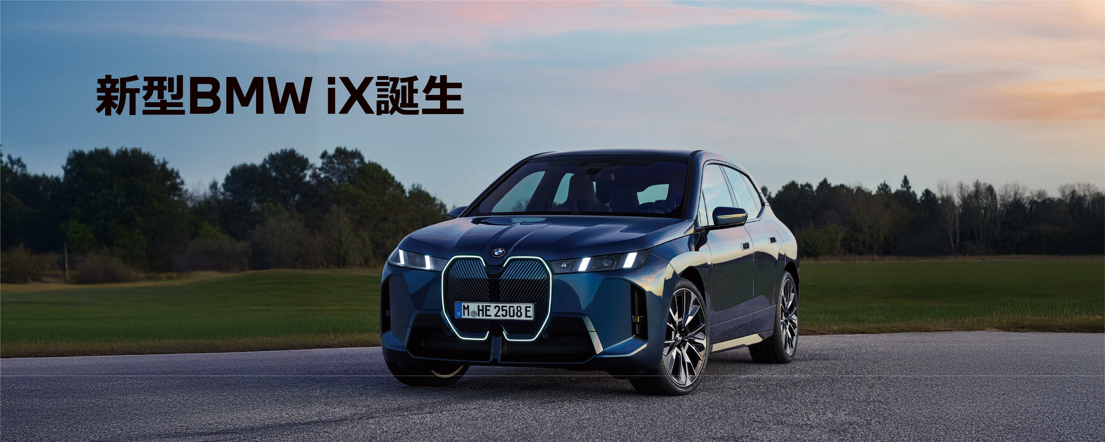 キービジュアル