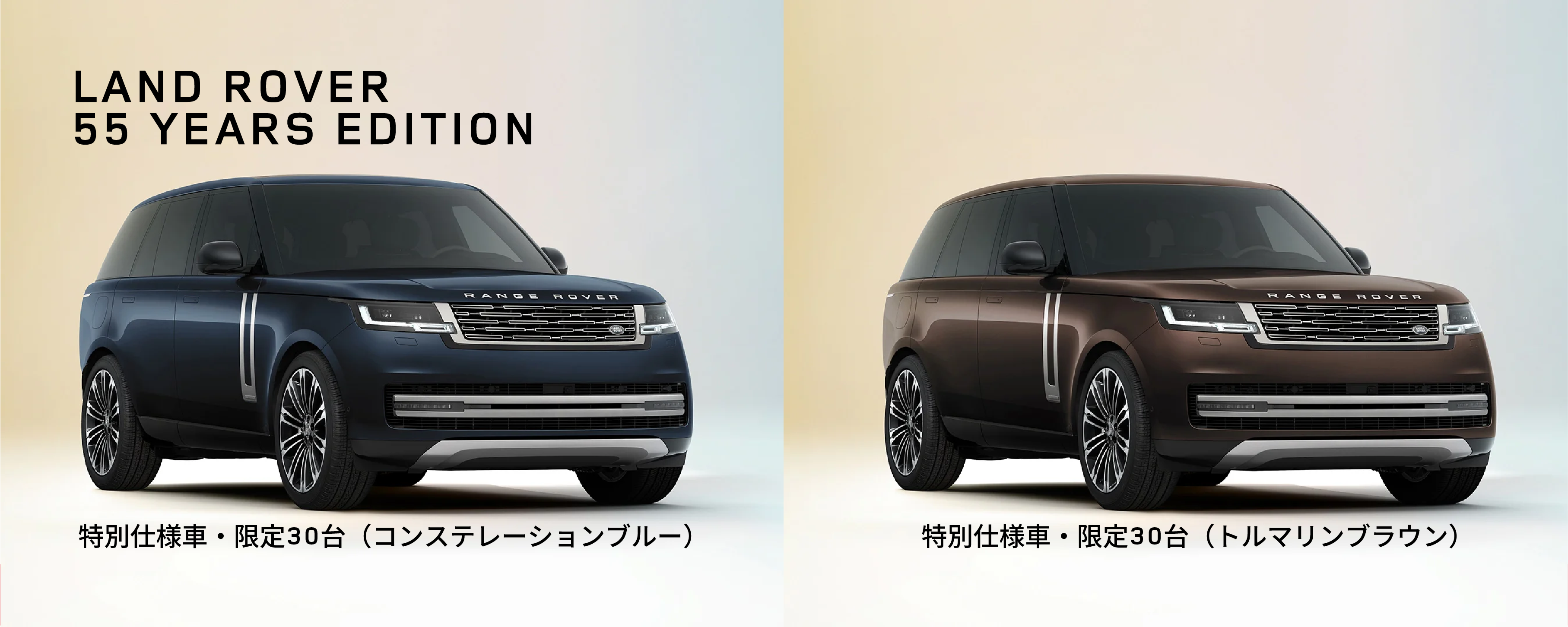 キービジュアル