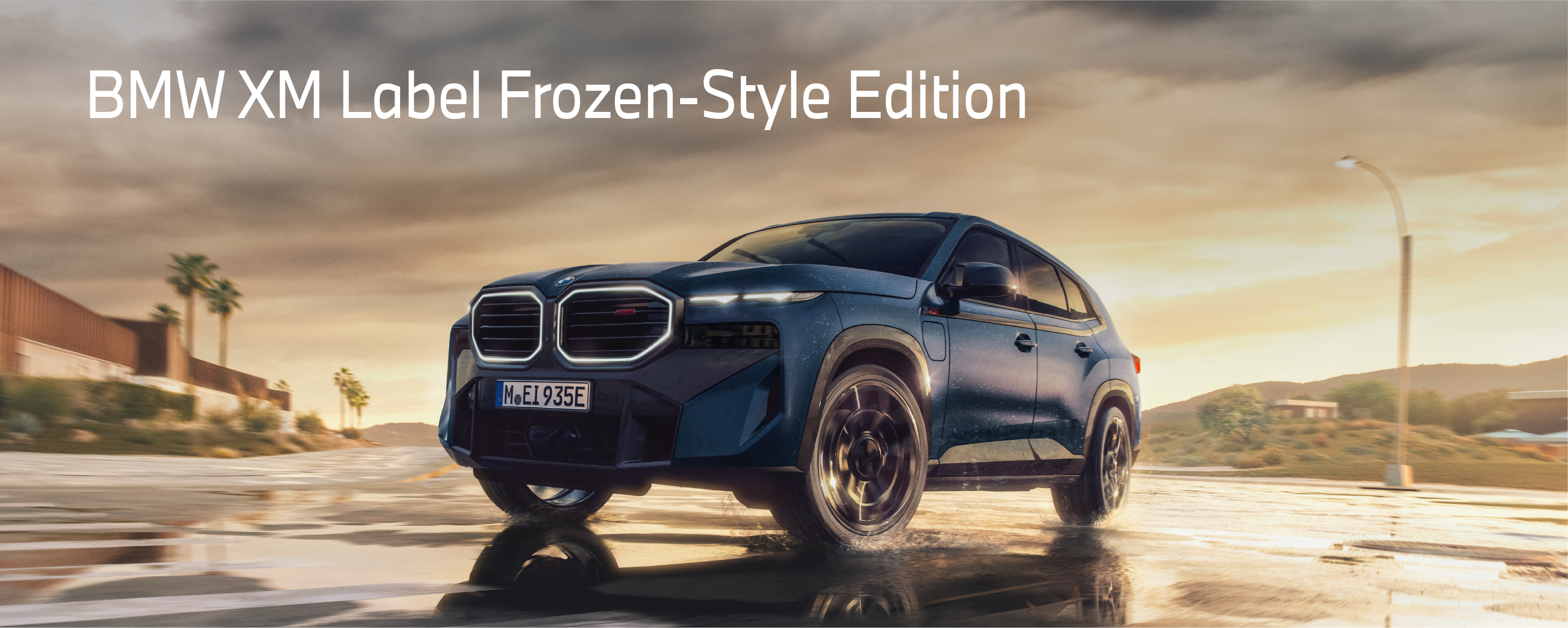 キービジュアル