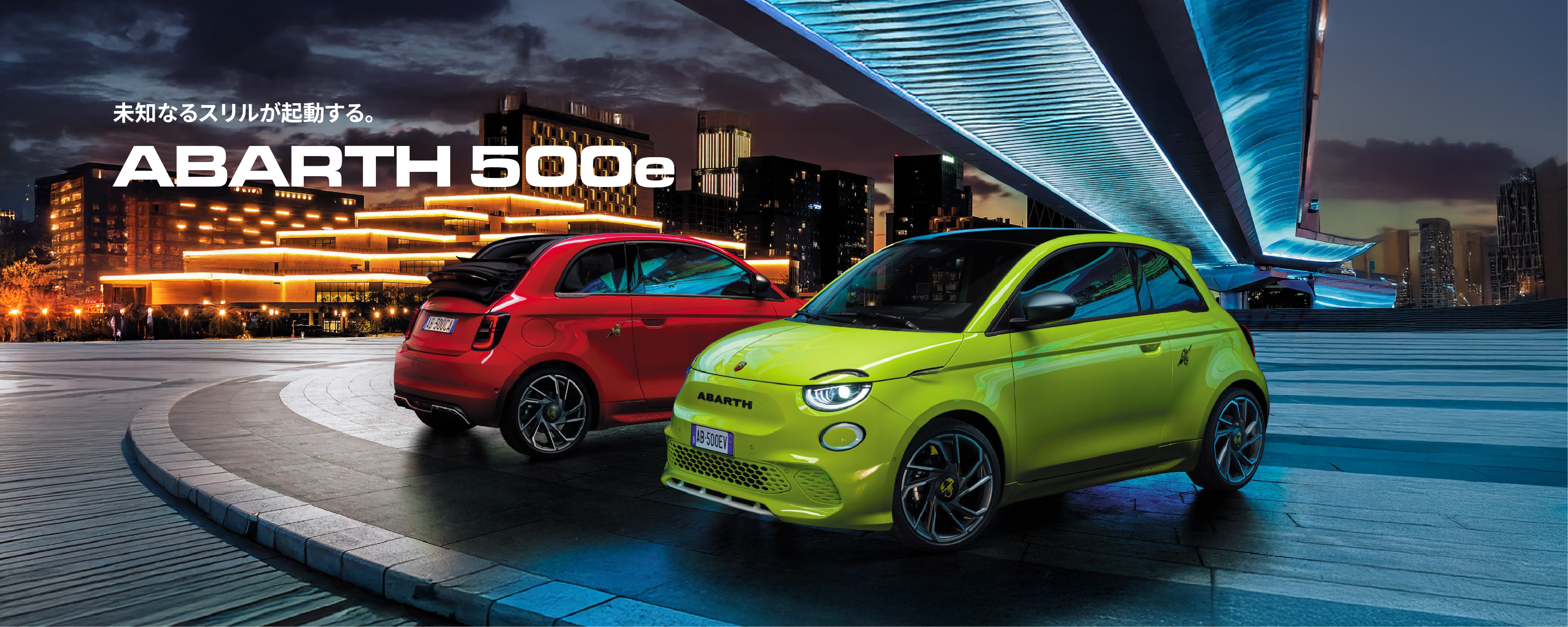 キービジュアル