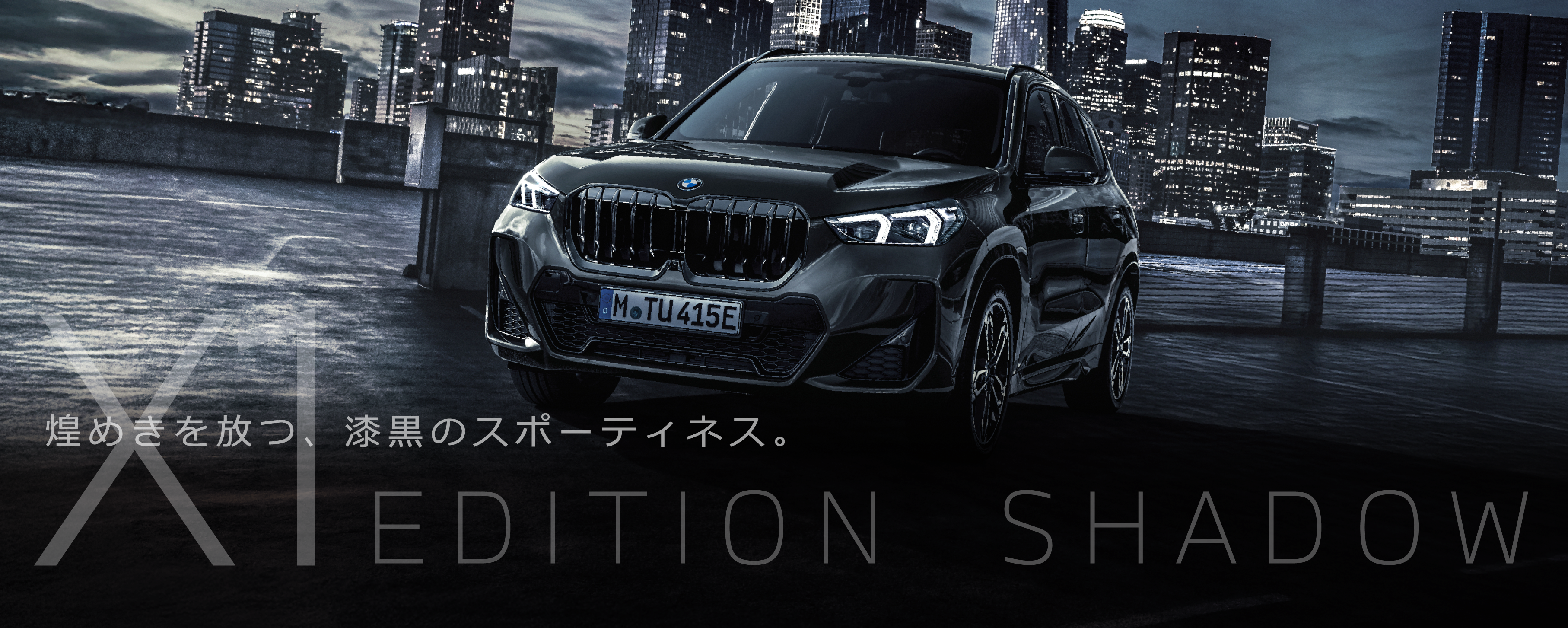 キービジュアル