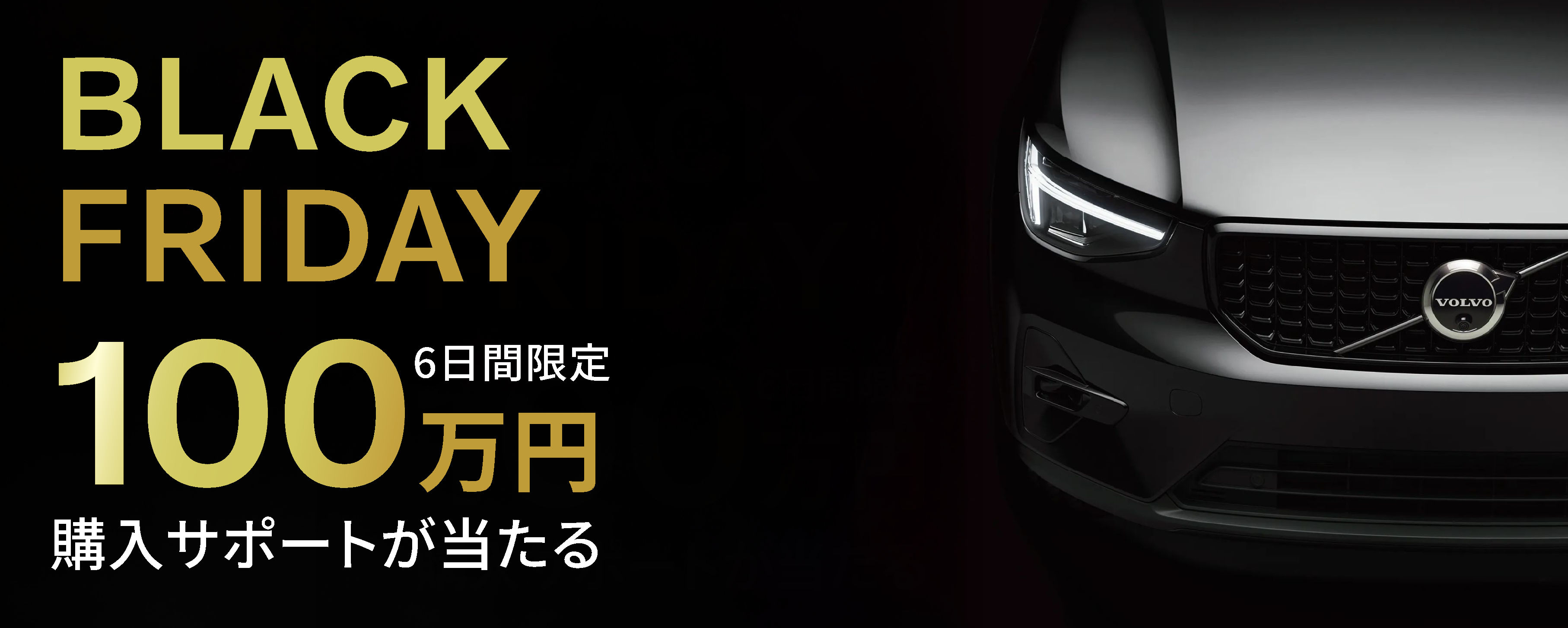 キービジュアル