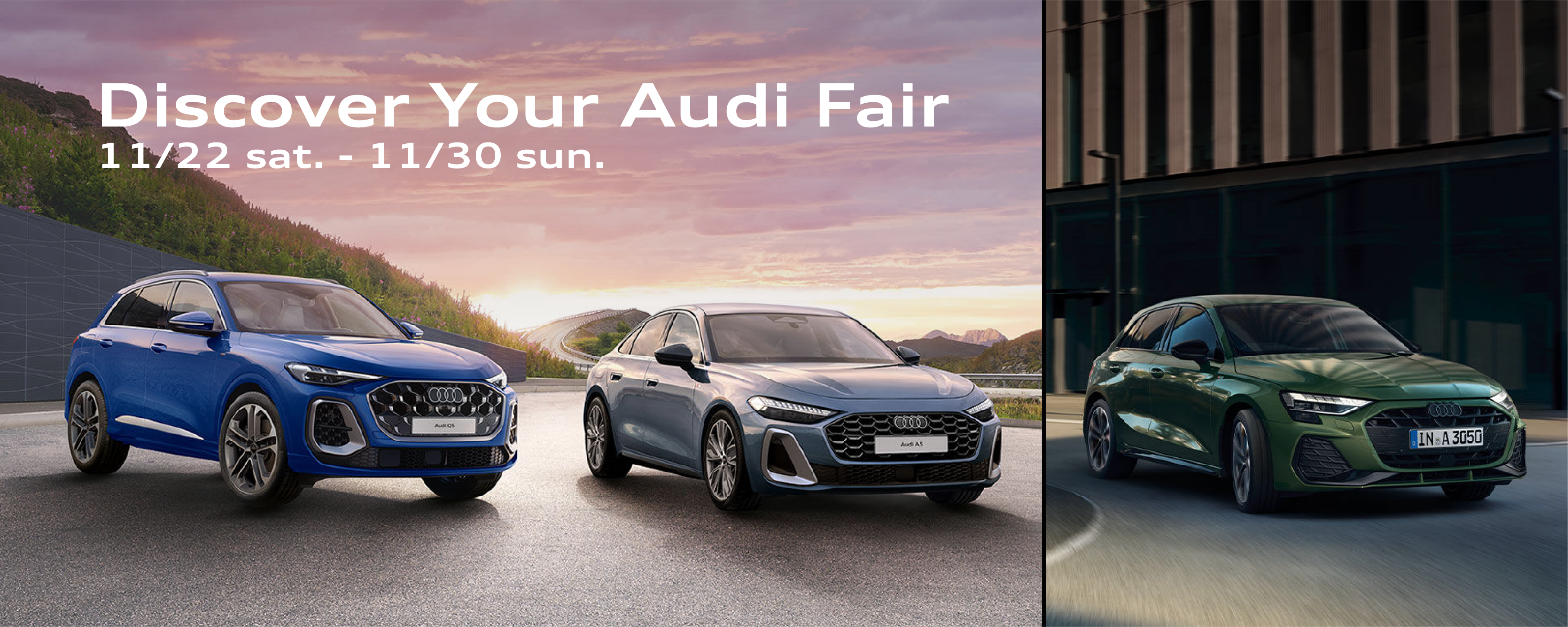 キービジュアル