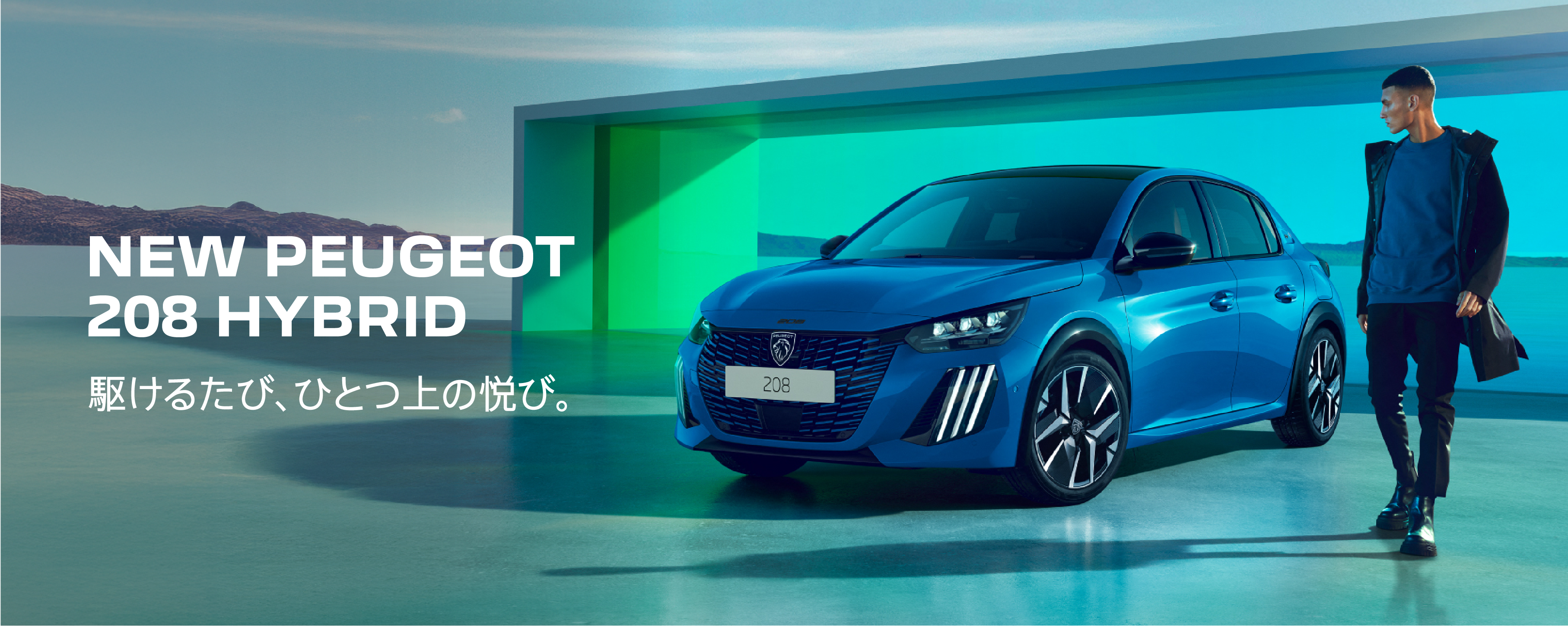 キービジュアル