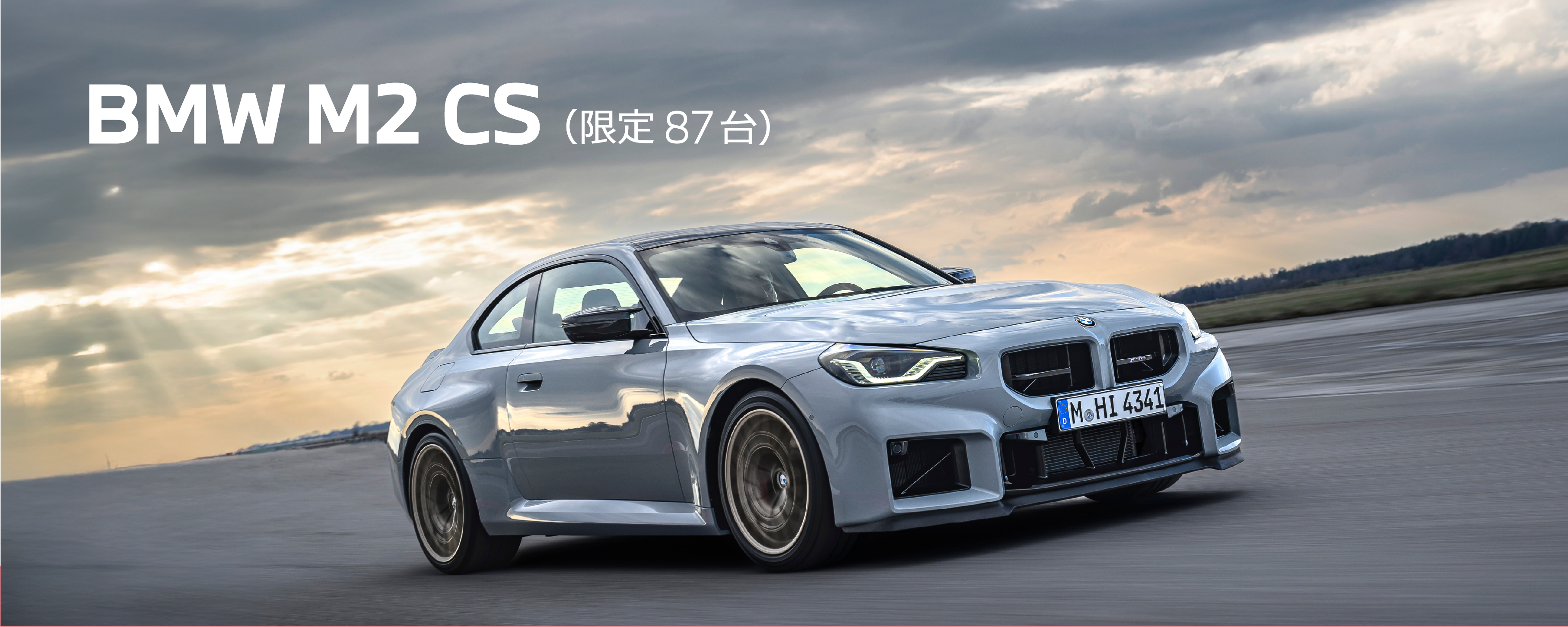 キービジュアル