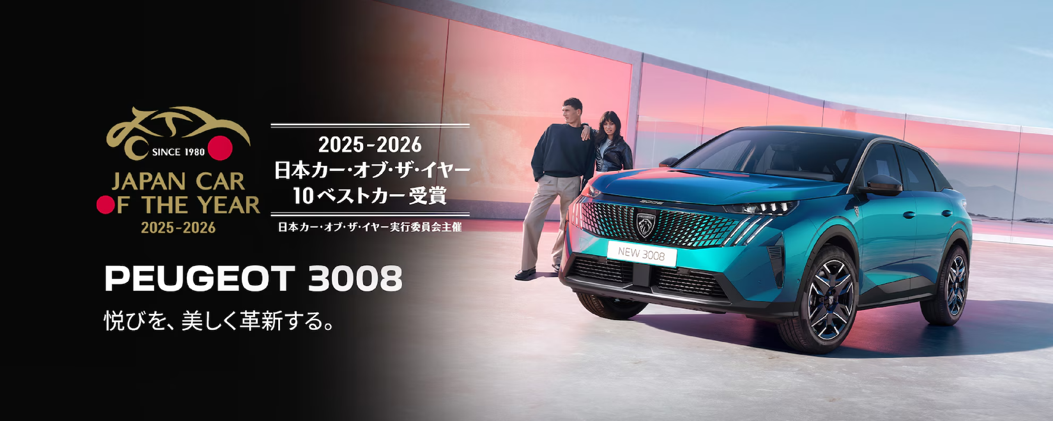 キービジュアル