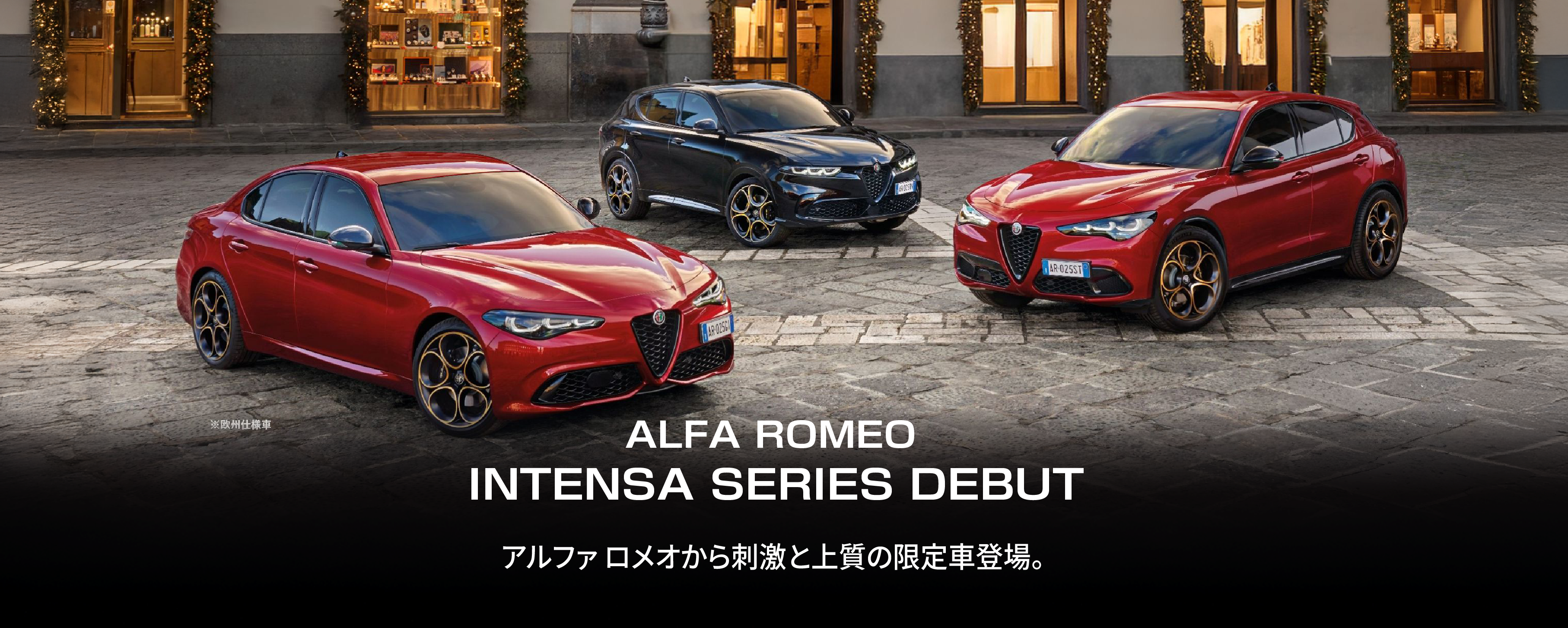 キービジュアル