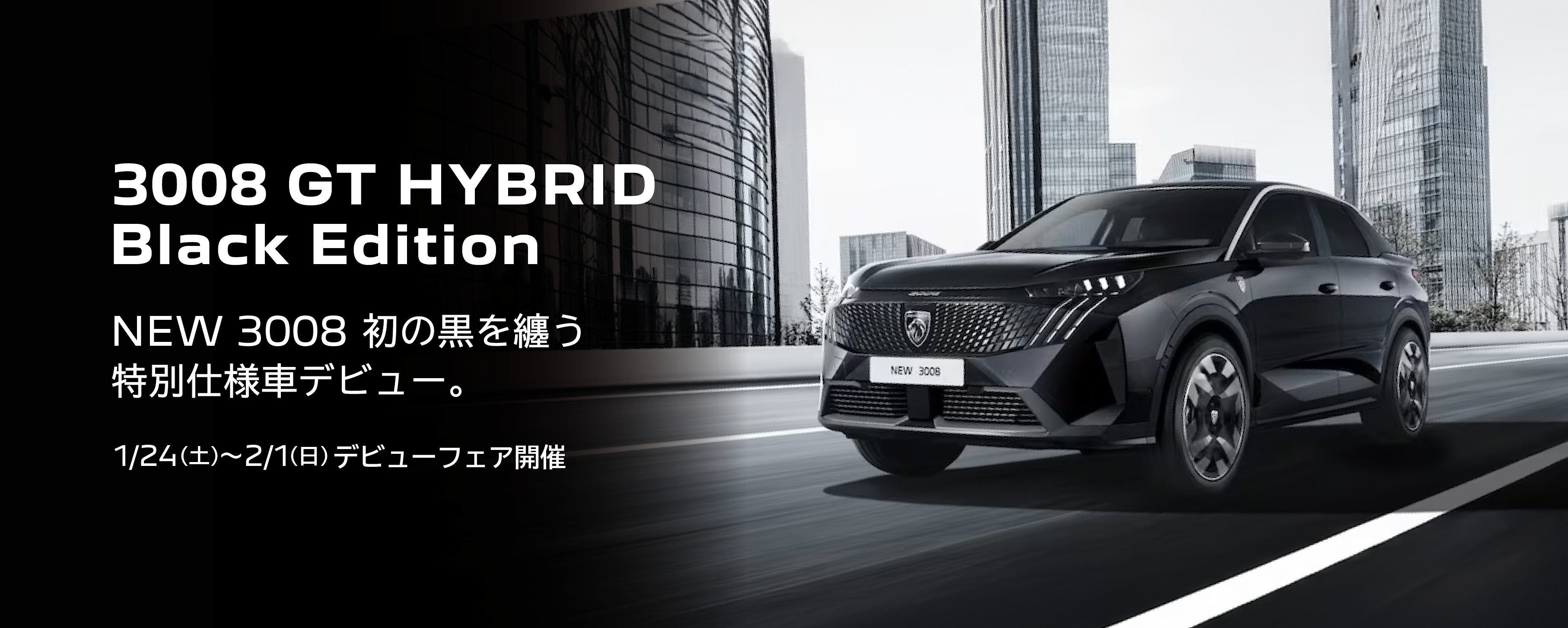 キービジュアル