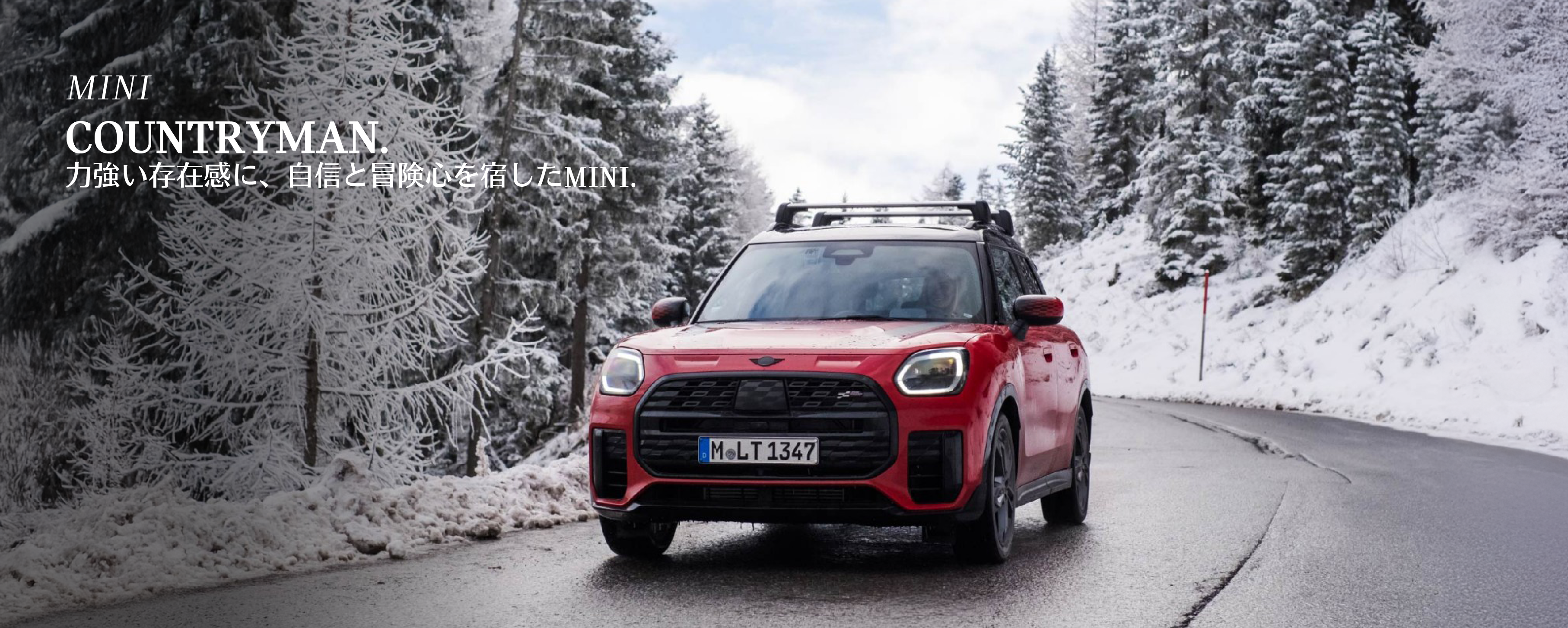 キービジュアル