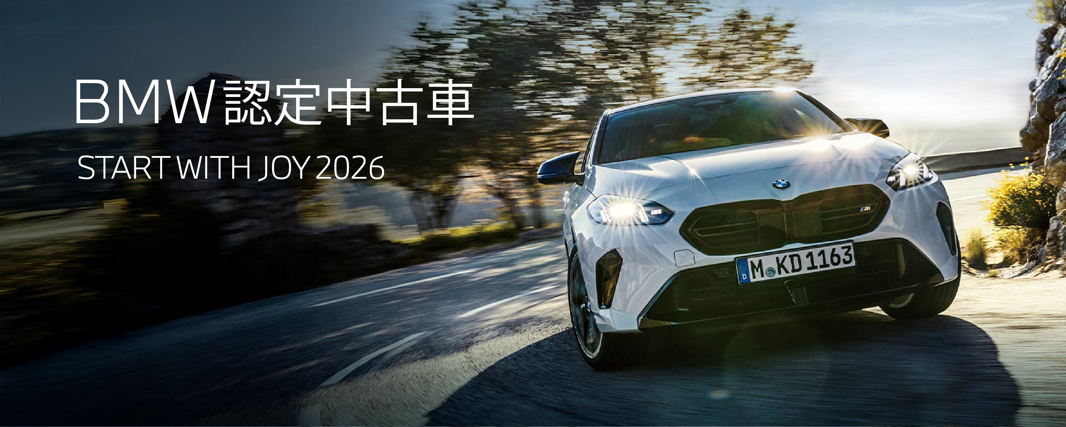 キービジュアル