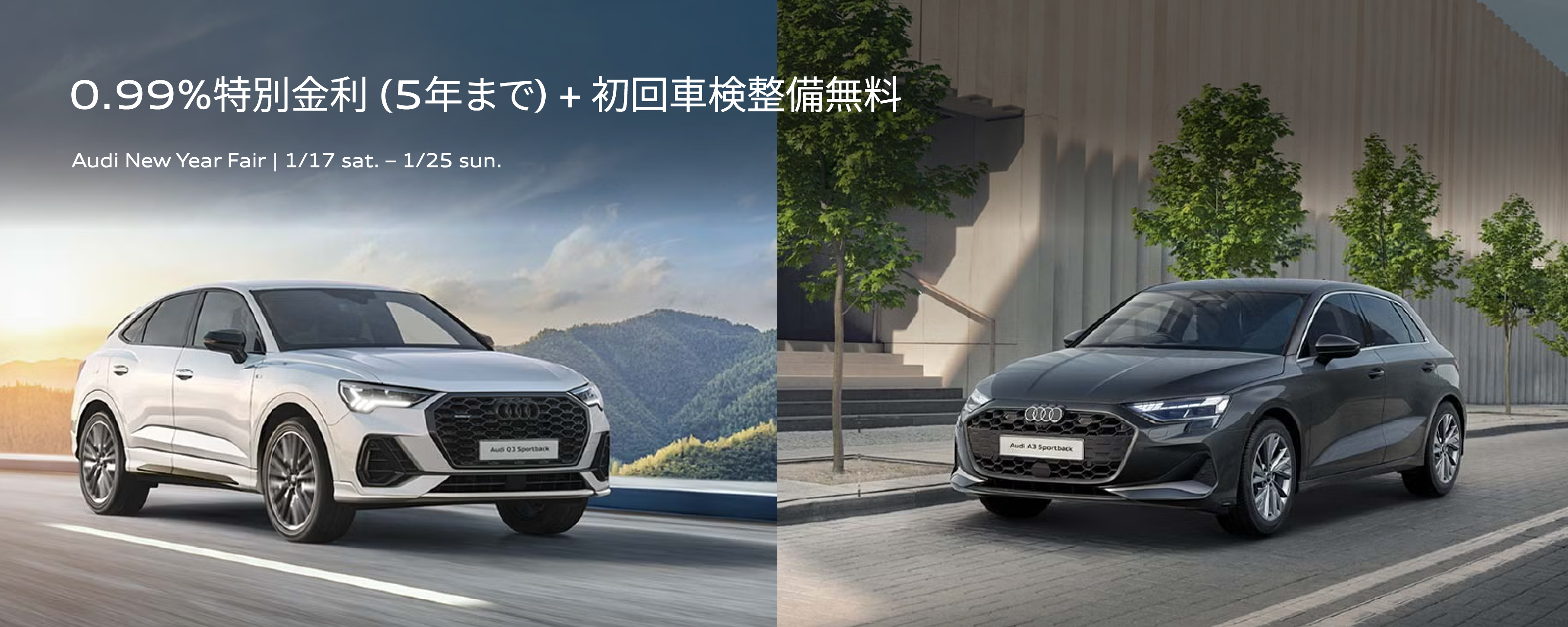 キービジュアル