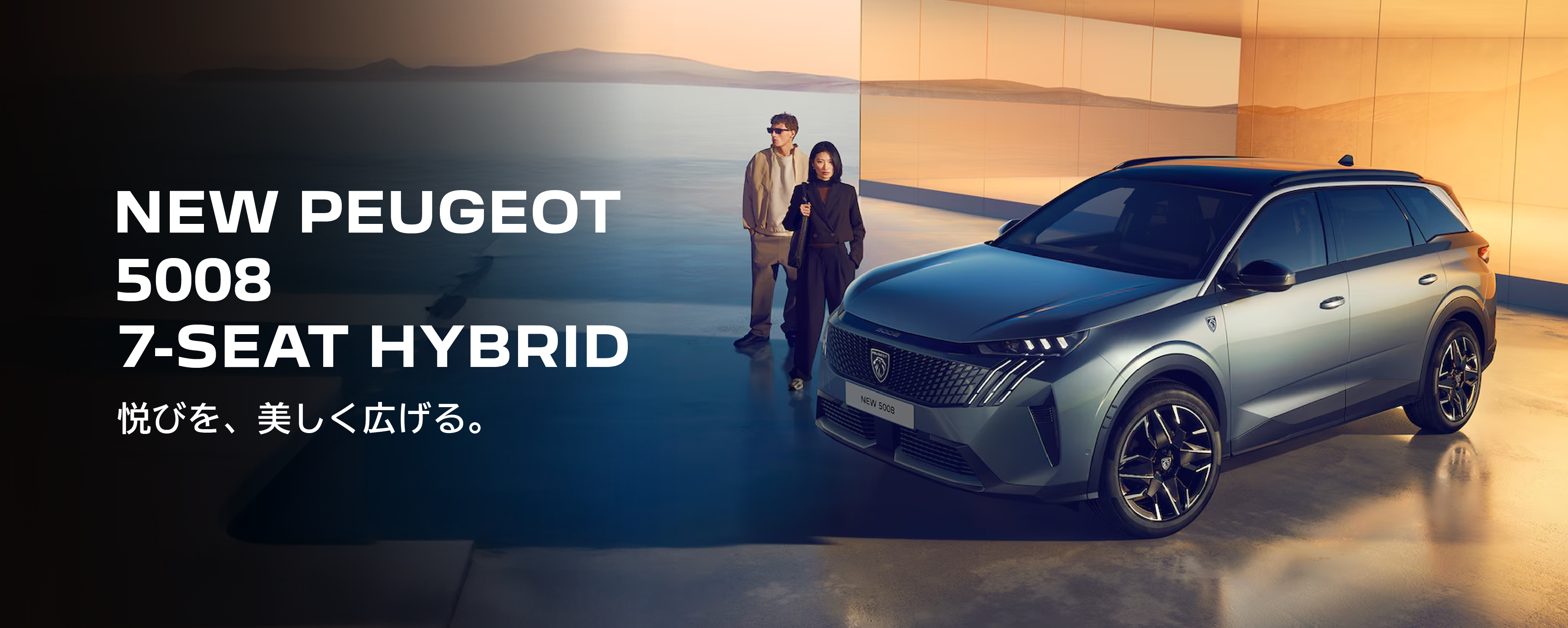 キービジュアル