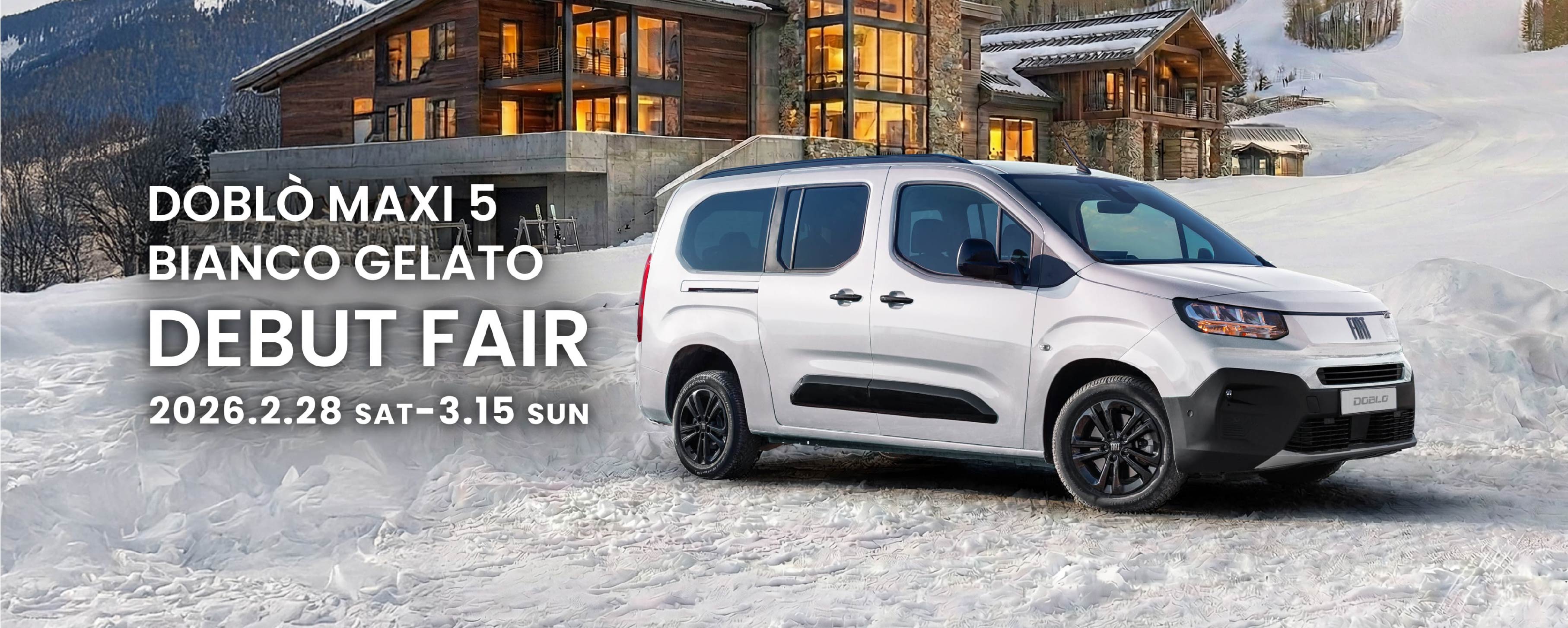 キービジュアル