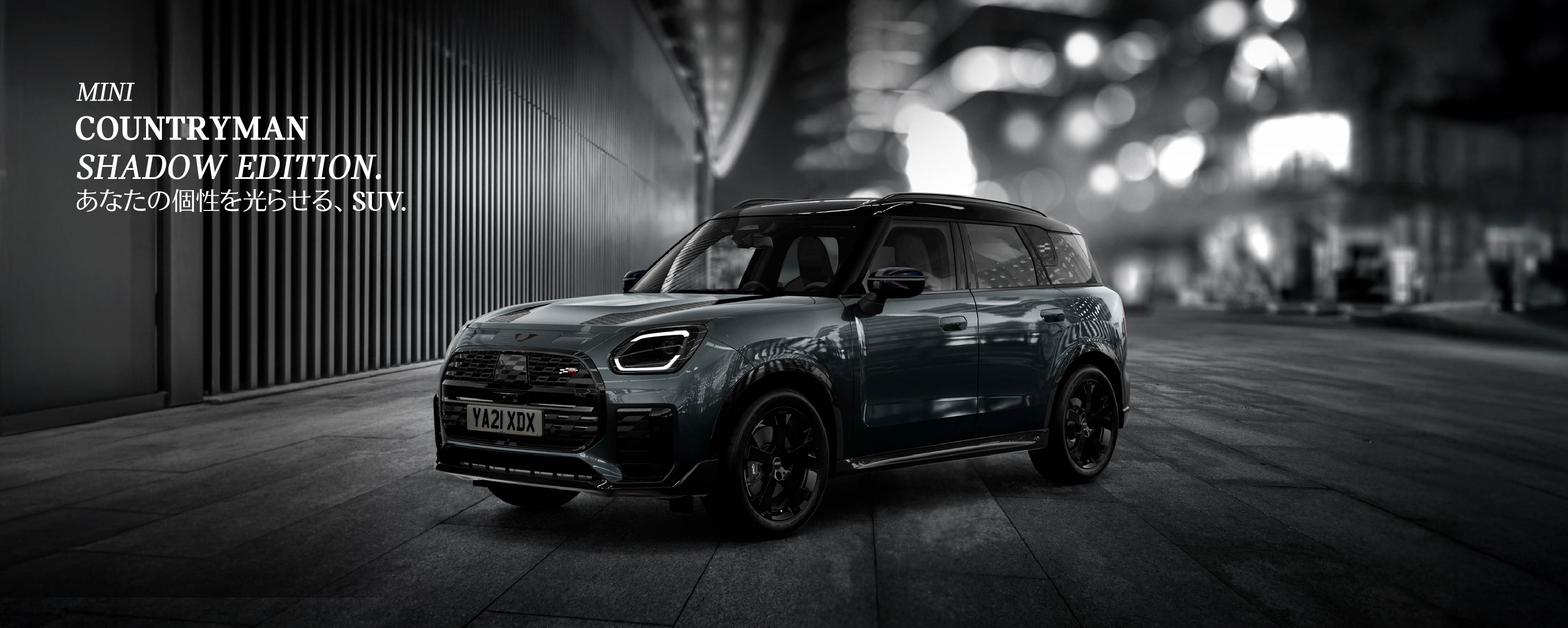 キービジュアル