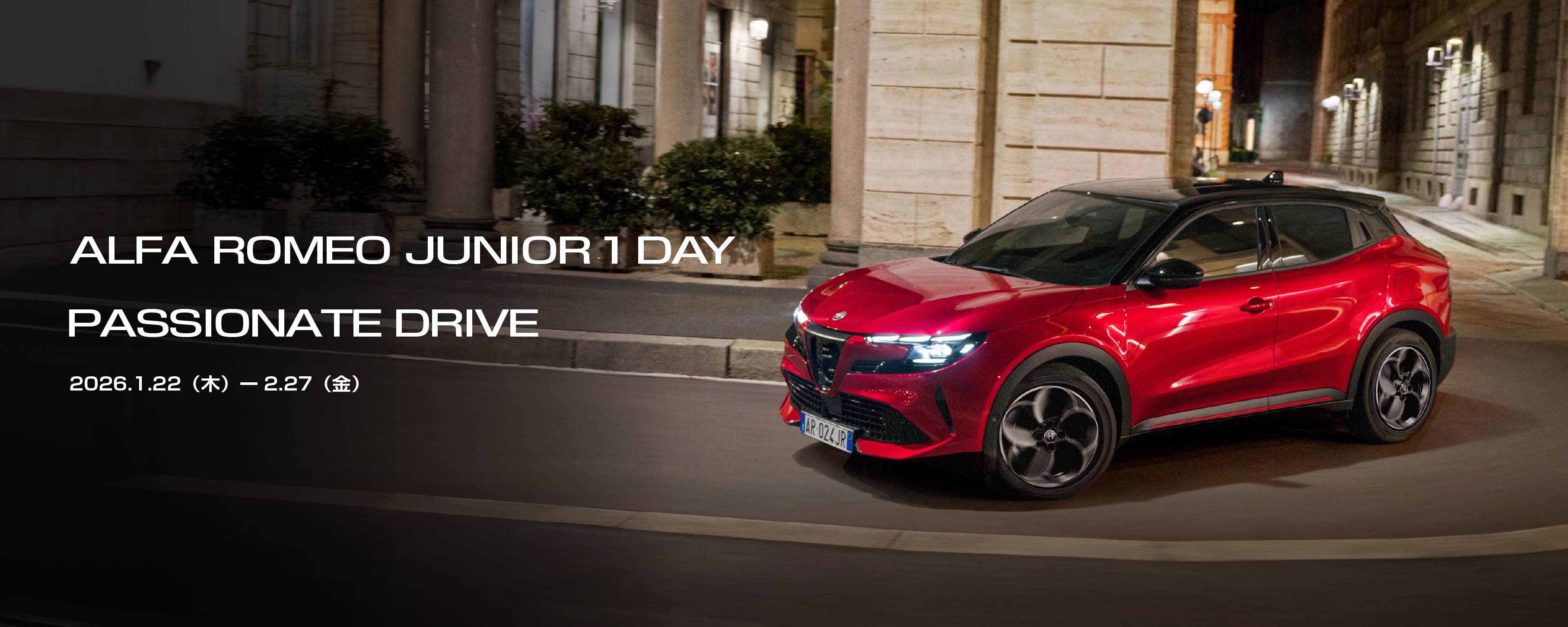 キービジュアル