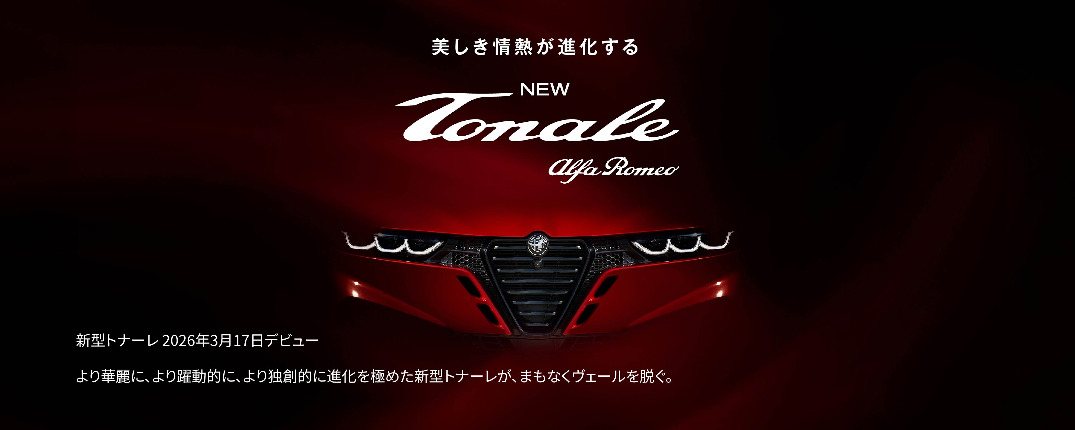 キービジュアル