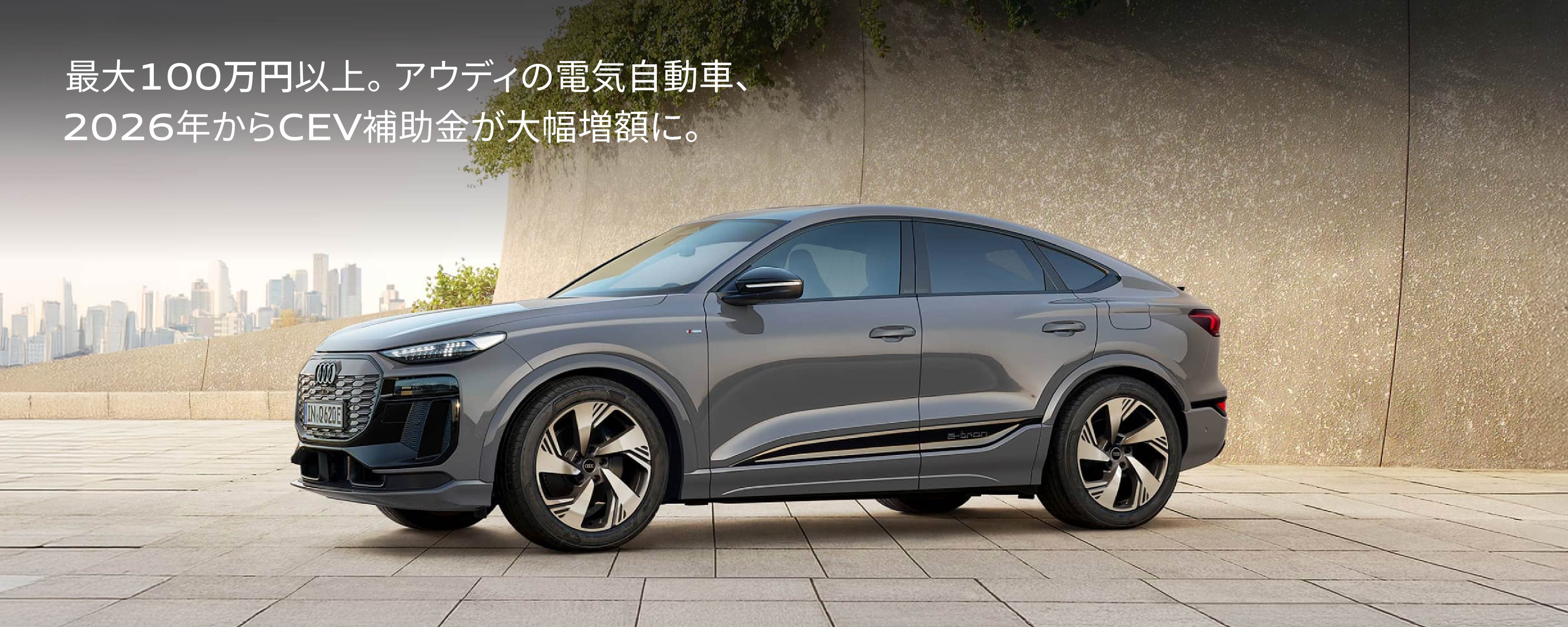 キービジュアル