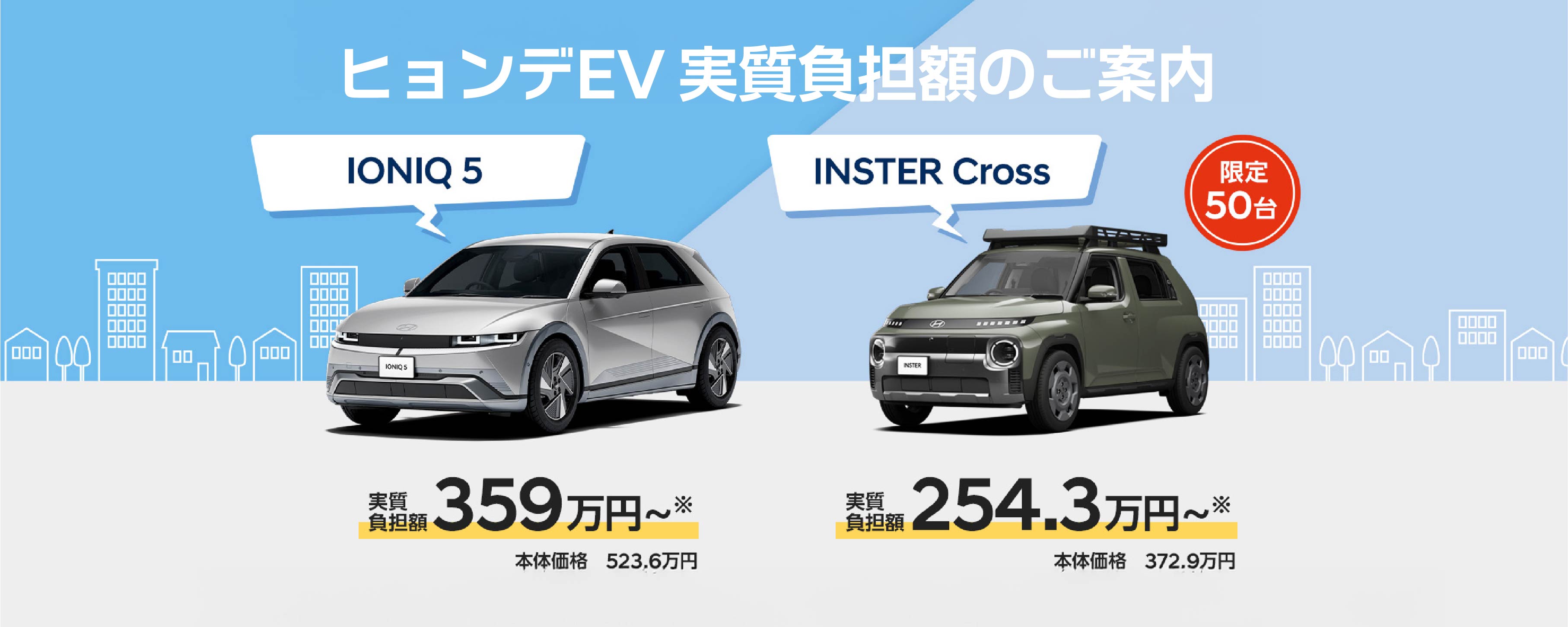 キービジュアル