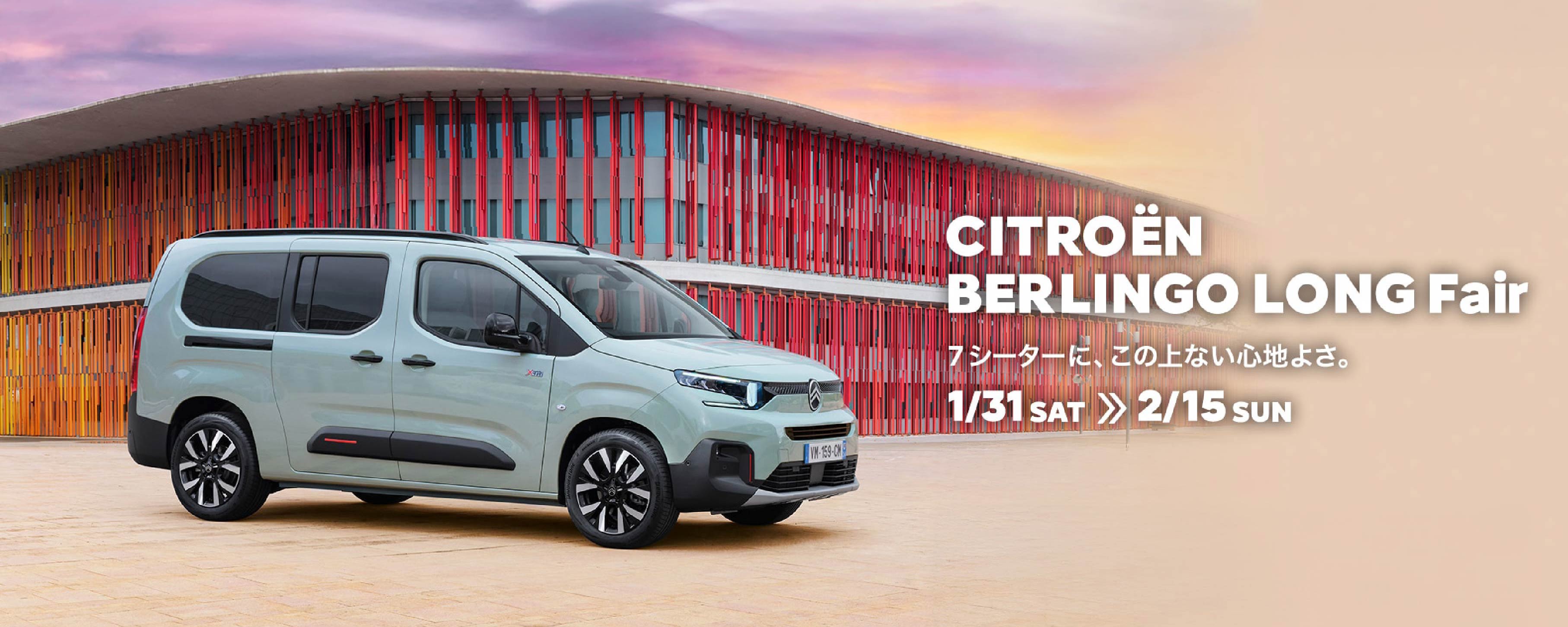 キービジュアル