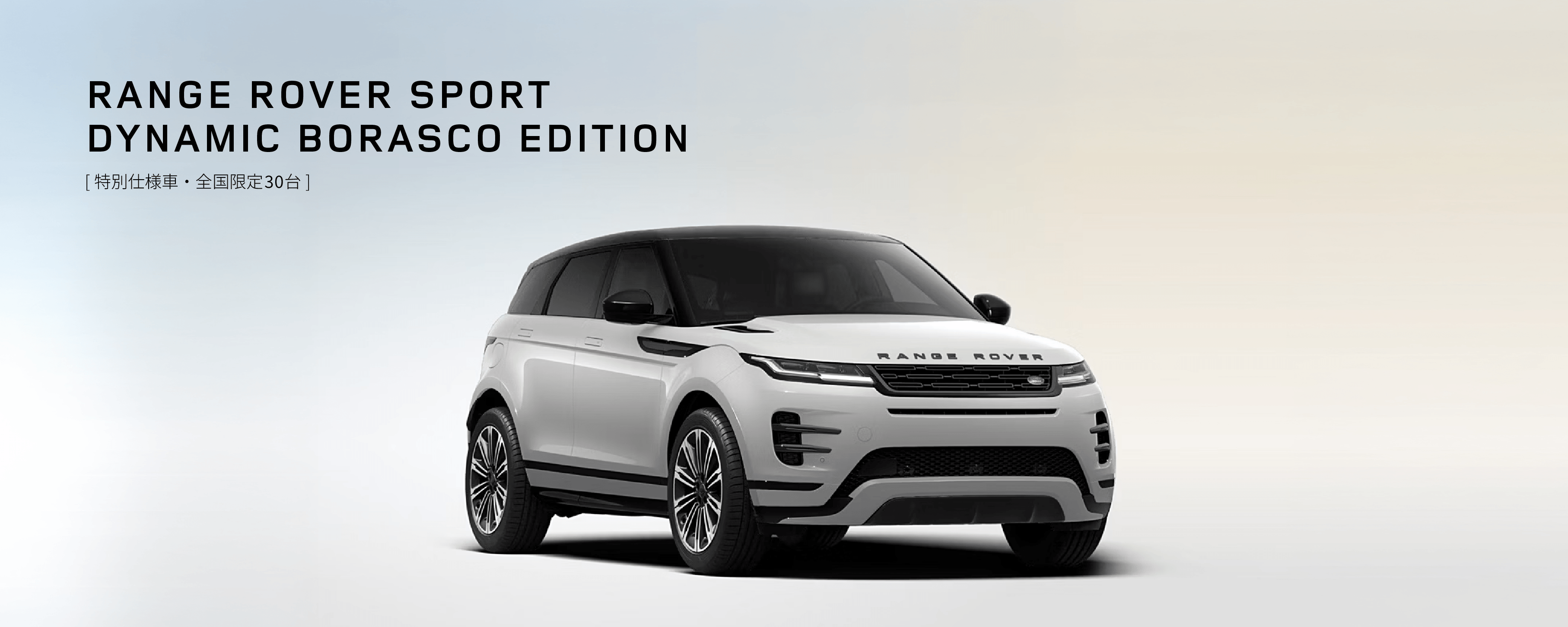 キービジュアル