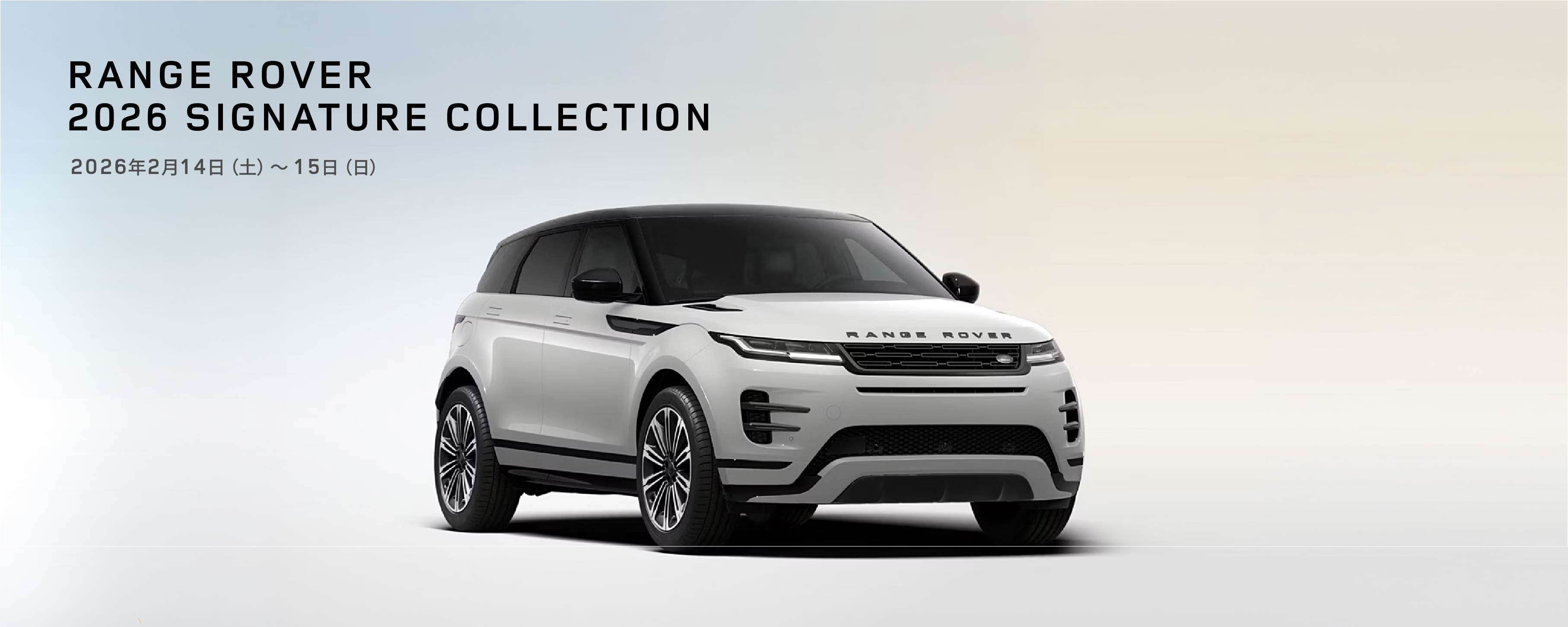 キービジュアル