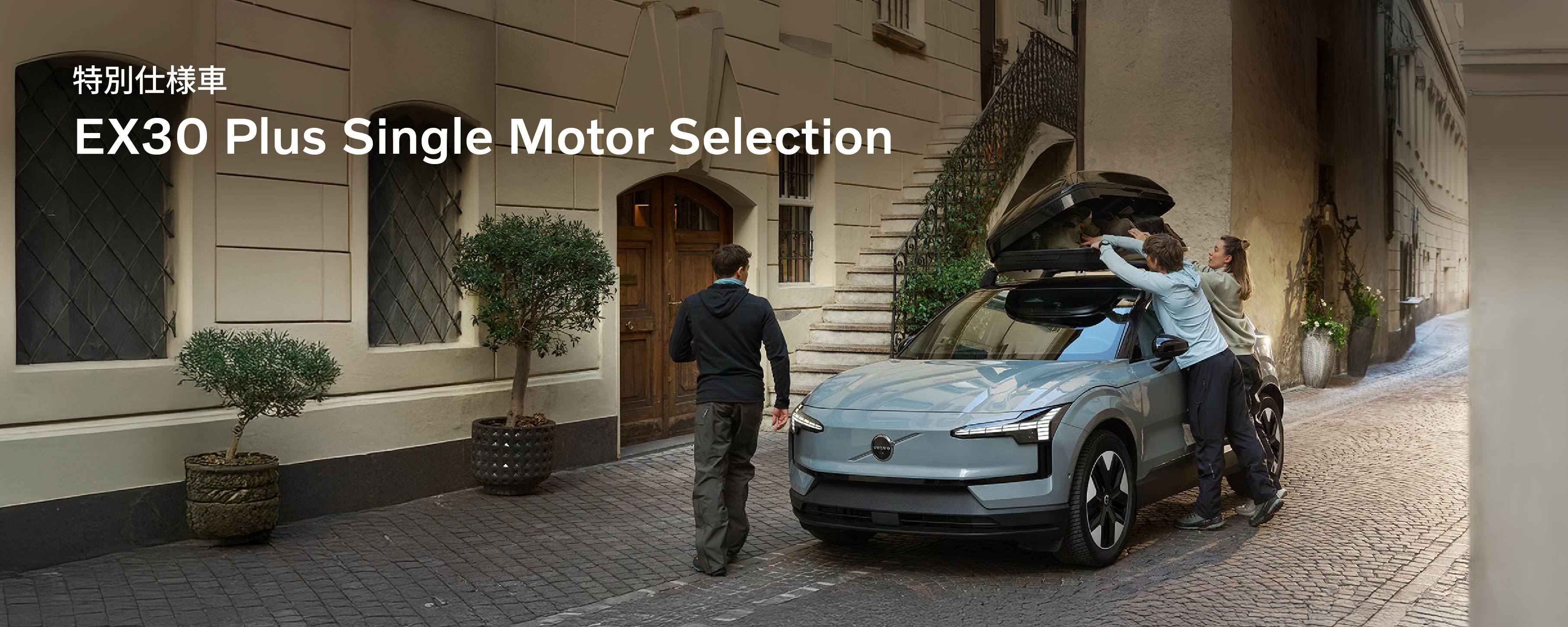 キービジュアル