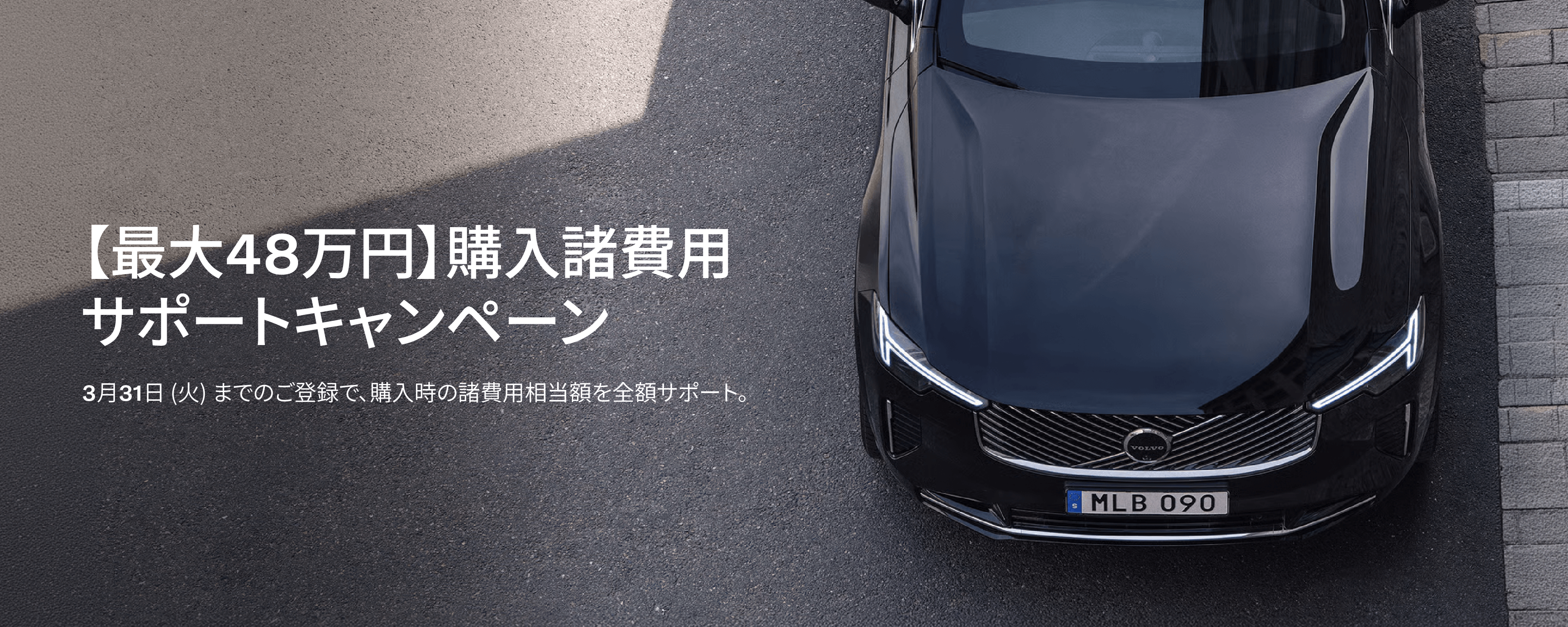 キービジュアル